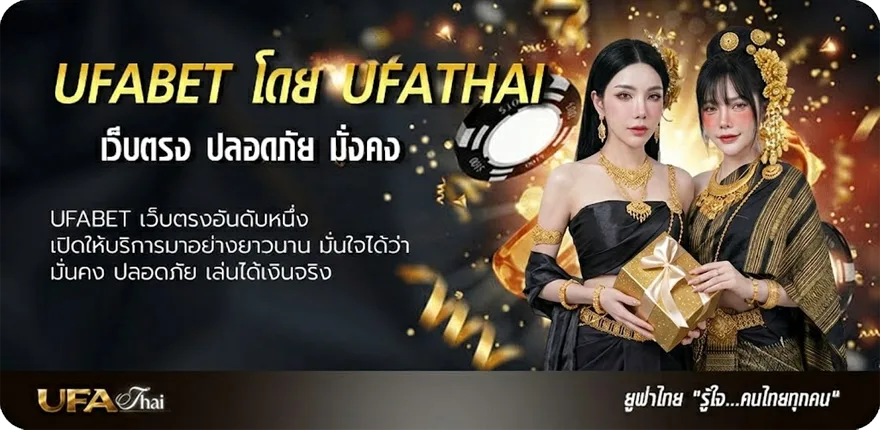 Banner มหาวายร้าย ยอดนิยม — แทงบอลออนไลน์ คาสิโน หวย มวย สล็อต ครบวงจร