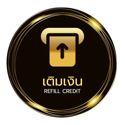 ฝากเงิน มหาวายร้าย อัตโนมัติ 24 ชม.