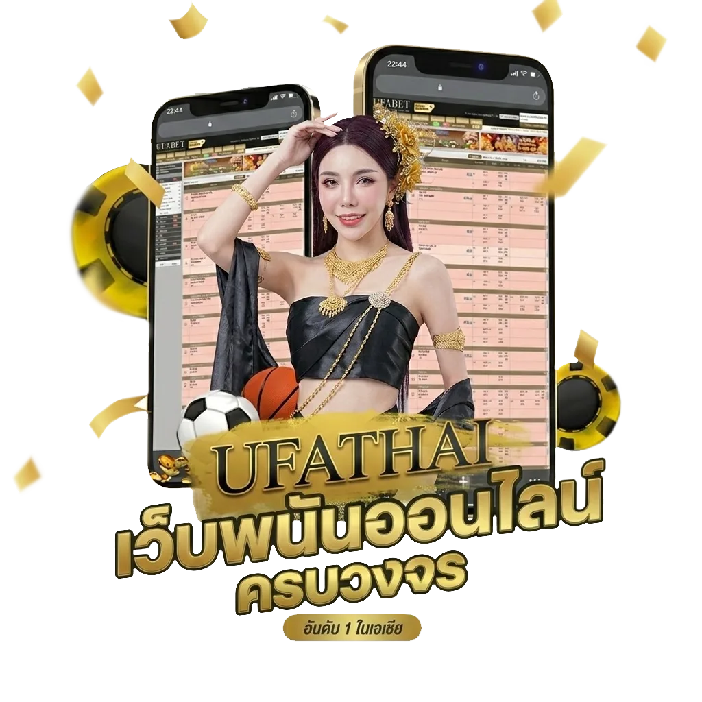 มหาวายร้าย โปรโมชั่น — สมาชิกใหม่